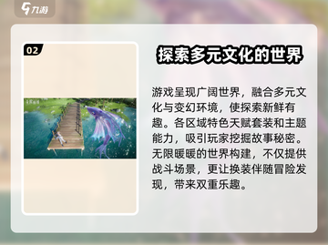 无限暖暖🔥换装玩法大揭秘！👗截图3