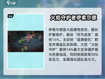 龙息神寂🔥T0坦克排行榜！必看推荐🎉截图5