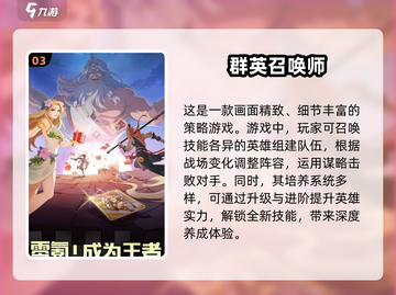 2024超🔥放置类卡牌游戏合集，玩到停不下来！🎮截图4