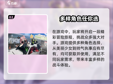 绝区零二测时间公布！🔥上线倒计时，玩家狂欢💥截图3