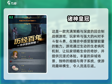 🔥2025必玩！经典单机回合制游戏合集下载🔗截图3