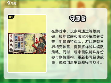2025必玩！💥超火抽奖养成手游合集来啦～截图2