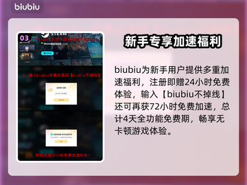 🔥《时空奥德赛》排队崩溃？速看解决妙招！🚀截图4