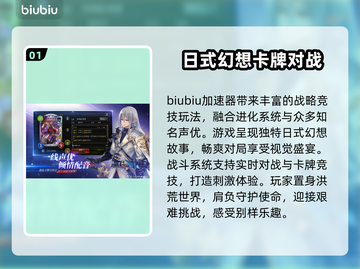 影之诗卡顿跳屏？❌一招教你轻松解决🔥截图2