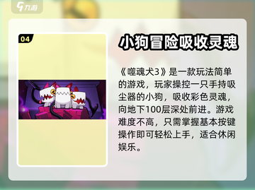 绝区零噬魂犬3活动🔥超全玩法攻略来啦！截图5