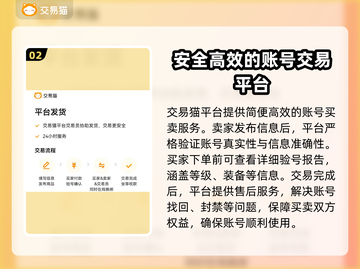QQ炫舞游戏号交易平台推荐，安全可靠✨🎉截图3
