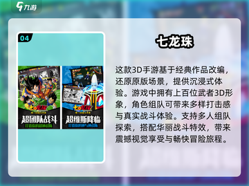 🔥2024超人气EVA游戏免费下载🔗不容错过的手游盘点！截图5