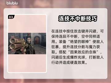 🎮猎天使魔女卡到怀疑人生？1招狂甩掉帧！截图4
