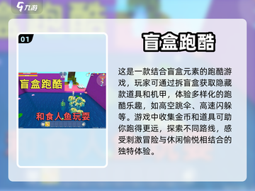 2023必玩🔥新网络游戏推荐💥📌截图2