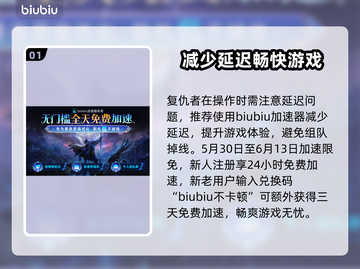 艾尔登法环黑夜君临复仇者玩法🔥超详细指南！截图2