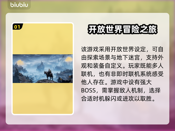 艾尔登法环💥闪退解决+加速器推荐🔥截图2