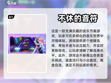 专注力不够？这些🔥小游戏帮你搞定！🌟截图2