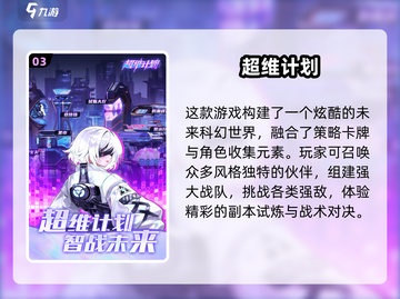 🔥2025超好玩联机手游推荐🎮一起开黑嗨翻天截图4