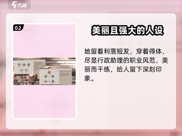 新月同行龙井测评💥游戏玩家必看！🍵截图3