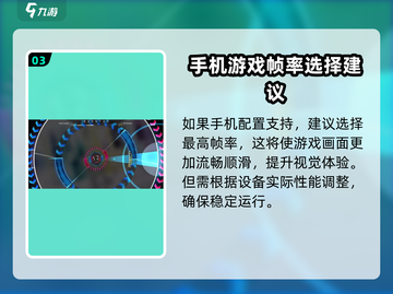 旋转音律🎉国产音游天花板，玩法揭秘🔥截图4