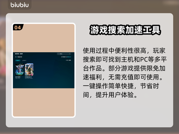 🔥阿尔法加速器选对了吗？联盟游戏必备⚡截图5
