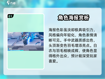 王者荣耀星之破晓虞姬🔥超强玩法攻略来了！截图2