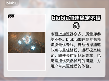战锤40K机械神教2下载慢？这一招搞定！🔥🚀截图3