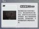 尤弥尔传奇🔥黑武神超详细解析来了！⚡截图2