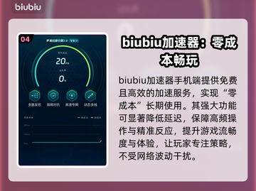 🔥第五人格闪退掉线？速看解决方法！🎮💥截图5