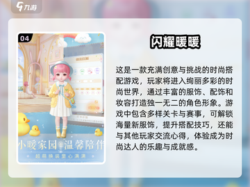 2025年超🔥女孩换装游戏合集✨截图5