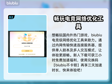 十字军之王3🔥卡死解决+加速器推荐⚡截图3