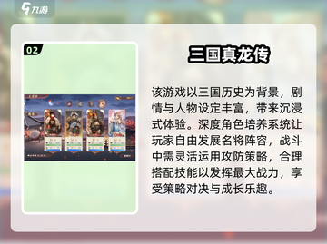 🔥十几年经典回合制手游大揭秘！🎮怀旧玩家必看截图3