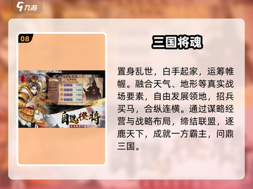 🔥2025最耐玩回合制TOP10💥截图9