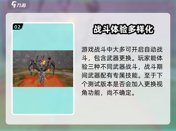 龙之灵域🔥视角介绍，游戏代入感爆棚！🎮截图3