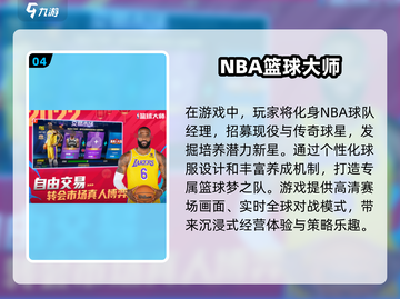 棒球游戏合集⚾2024安卓必玩经典盘点截图5
