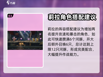 合金弹头觉醒🔥爆破流玩法攻略分享💥截图4