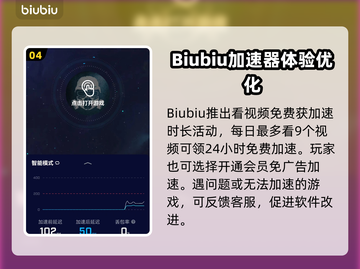 僵尸作战模拟器😎加速神器推荐下载地址截图5