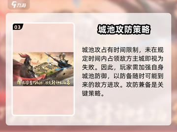 封神开天🔥新手必看！快速上手攻略🎉截图4