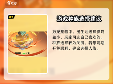 万龙觉醒🔥公测时间曝光，国服玩家必看！截图3