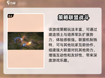 钢铁指挥官🔥公测时间曝光，还不快来抢先进入！💥截图3