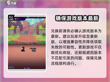 闯关专家🎁礼包码大公开！玩家必看🔥截图3