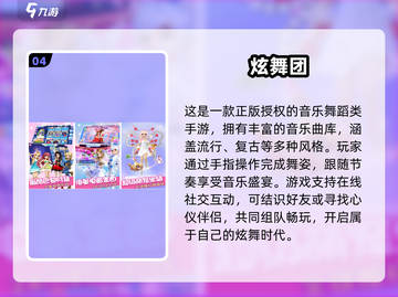 2025情侣聊天手游推荐🔥超甜互动小游戏💖截图5