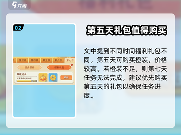 葫芦娃大作战🔥橙金装备获取攻略💎截图3