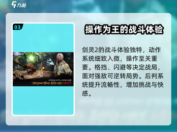 剑灵2公测时间🔥终于等到你！🎮截图4