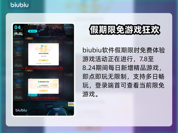 🔥暗黑破坏神×炉石传说联动来袭！🎮✨截图5