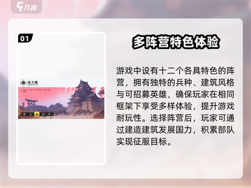 荒野国度🔥超好玩！游戏玩法全揭秘👇截图2