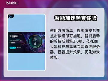 无畏契约卡顿优化秘籍💥加载飞速不求人！🎮截图5