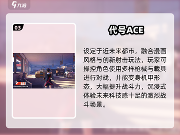 🎮2025最燃机甲吃鸡手游来袭！截图4