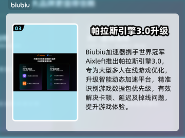 🔥指环王DLC重磅爆料！全新付费扩展来袭💥截图4