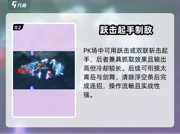 《勇士与冒险》剑主逆天！⚔截图3