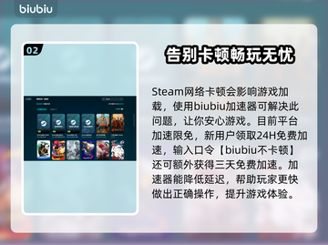 三国志14卡顿🔥用这款加速器秒解决！截图3