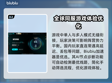 战地6配置要求高不高？👉你的电脑能跑起来吗！💥截图3