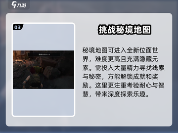 代号56模式全解析🔥吃鸡游戏玩家必看！截图4
