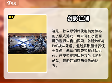 🔥2025超好玩联机手游推荐🎉截图4