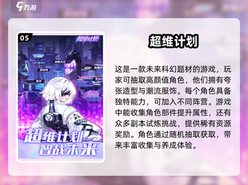 🔥2025最热手游排行榜🌟经典游戏等你来战！截图6